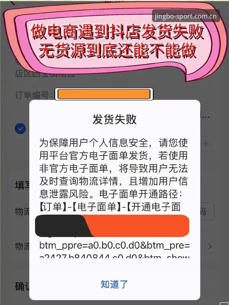 竞博JBO旧版登录失败问题详解