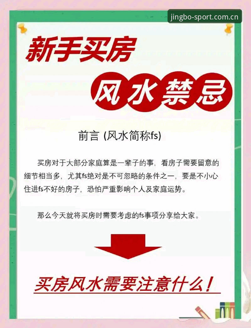 3个避坑关键点！竞博JBO行家都懂最新升级推荐，老手才知道的门道